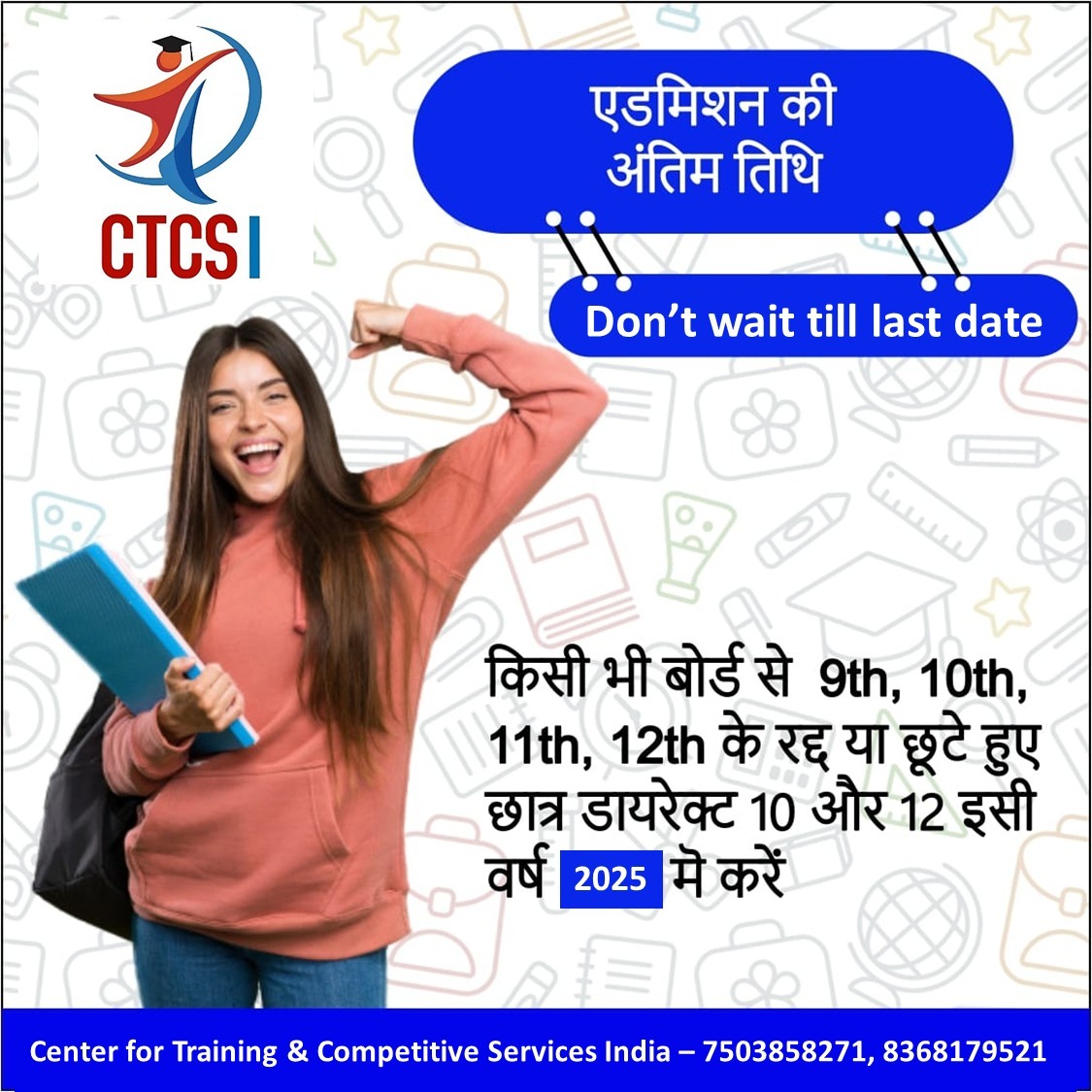 CTCSI